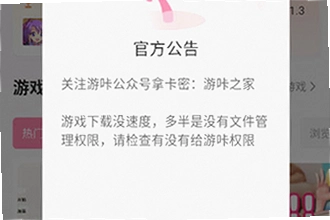 �������عٷ������°汾�������ң��������عٷ������°汾2026��װ�̳�
