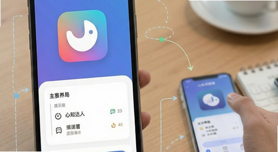 心知达人app主界面功能展示图