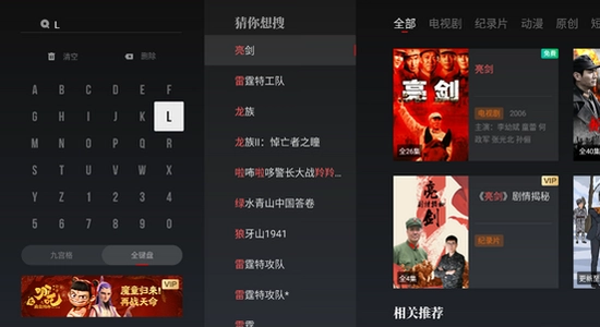 ����Ƶtv��apk��װ������ ����ϵͳ���� �Ա�ͼ