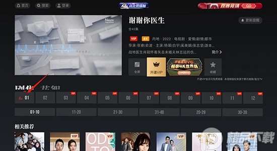 ����Ƶtv��apk��װ������ U�̰�װ���� ����ʾ��ͼ