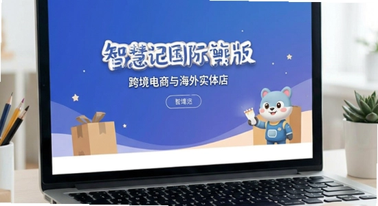 �ǻۼǹ��ʰ������ڿ羳�����뺣��ʵ���
