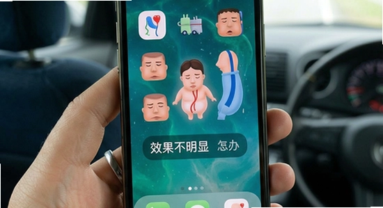 防晕车app效果不明显怎么办