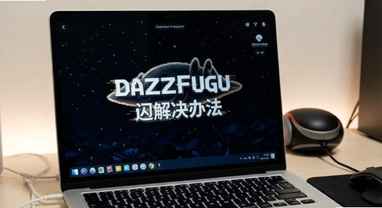 DazzFugu���˽���취