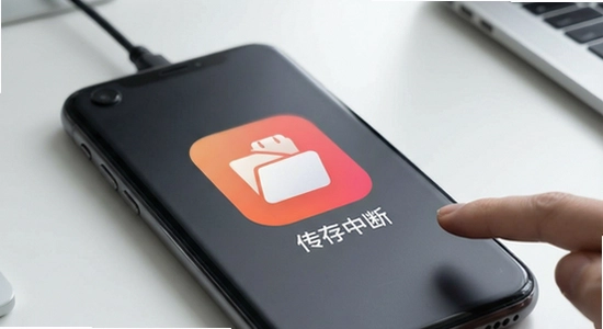 ����app�����ж���λָ�