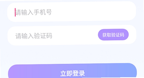 洋洋语音平台下载app 系统配置检测 界面截图
