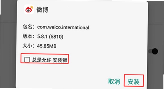 安装狮app官方正版下载 手机重启 系统更新界面