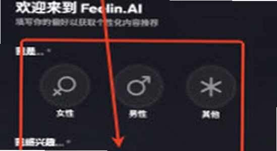 Feelin AI�ٷ��������� ����ҳ�� ���ذ�ť �����ʶ ��ˮӡ