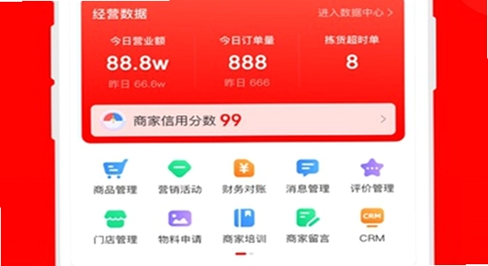 ���������̼�app�ٷ������� ��װ���� �ֻ���ͼ ɫ�ʷḻ ��ˮӡ