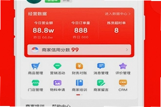 ���������̼�app�ٷ���������ô������2026���������̼�app�ٷ������ذ�װ�̳�