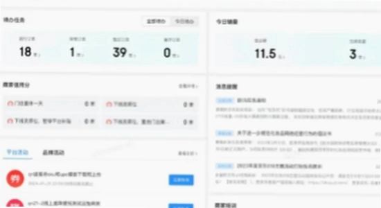 ���������̼�app �������� �ֻ����� ��ͼ ��ˮӡ