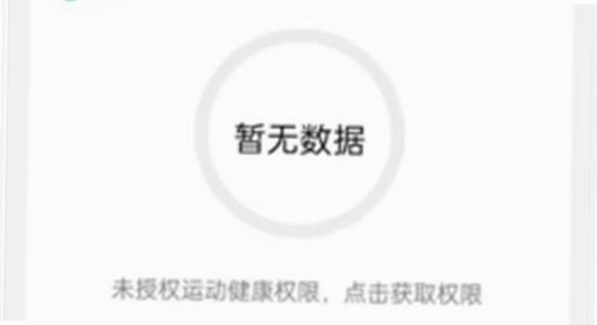oppo健康App官方下载页面,OPPO软件商店健康应用,手机截图
