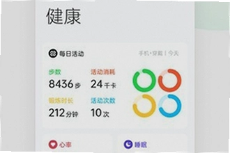 oppo健康App最新版下载后有哪些新功能?2026新版功能亮点与使用教程