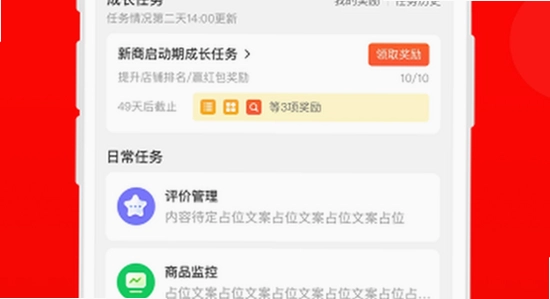 ���������̼�app�ٷ������� �ֻ���װ���� ��ɫ����ͼ