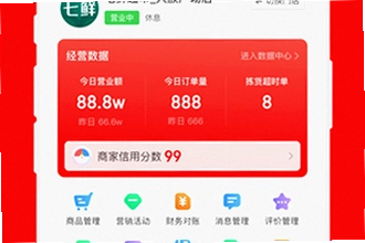 ���������̼�app�ٷ�������������ģ�2026���������̼�app�ٷ������ذ�װ�̳�