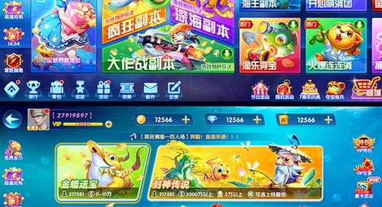 听雨游戏厅2 运行界面 游戏大厅,色彩丰富 无水印 宣传图