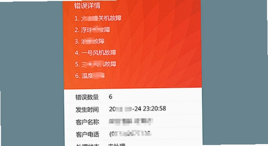 һ���ֻ���app�������ʾ��ͼ,������� ��ˮӡ