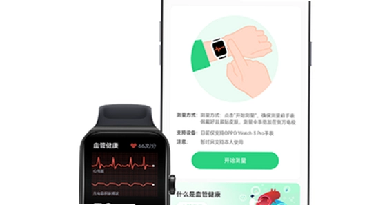 oppo健康App最新版下载安装界面,关键词包含oppo健康App最新版下载,关键概括整篇文章全部内容,色彩丰富 无水印 宣传图