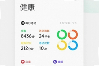 oppo健康App最新版下载怎么操作?2026最新版下载安装教程