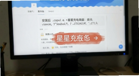 ���ǳ���̼Ұ氲װ��������ô��