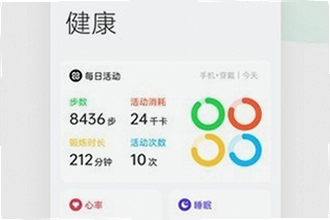 oppo健康App最新版下载在哪里找?2026最新版下载安装教程