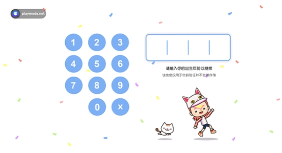 �׼�С���޹��氲װ������� �ֻ���Ļ ��ʾ�� ��ˮӡ