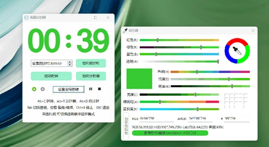 ����ʱ����Windows��װ·��ѡ�����,ɫ�ʷḻ ��ˮӡ ����ͼ