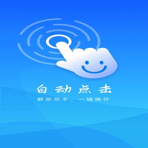 �Զ���������app����v2.48.06092411 ��������