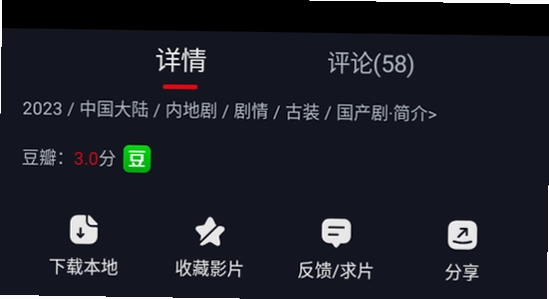 ����ètv��2025���°�����U�̰�װapk�ļ�,�����ļ�����������,����èTV����ͼ