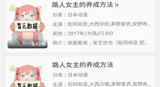 动漫屋下载最新版 版本号查看 关于页面 手机截图