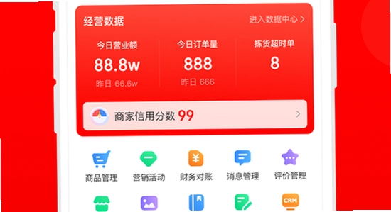 ���������̼�app�ٷ������ذ�װ����,ɫ�ʷḻ ��ˮӡ ����ͼ