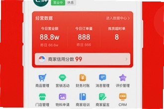 ���������̼�app�ٷ�������������ģ�2026���������̼�app�ٷ������ذ�װ�̳�