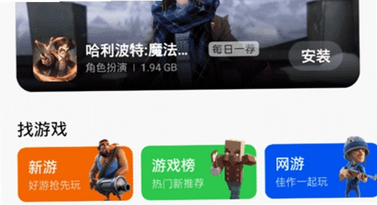 OPPO�ֻ������̵����������˸����,�ؼ��ʵ����˸�oppo��ٷ����ذ�װ