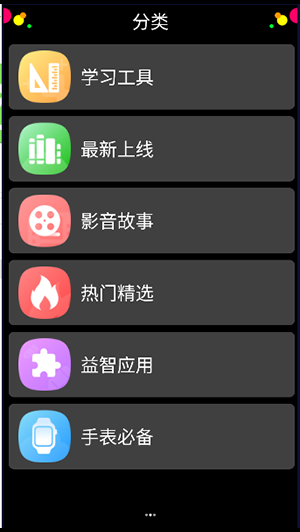 �����г�app�ٷ�������v4.4.0 ��׿��