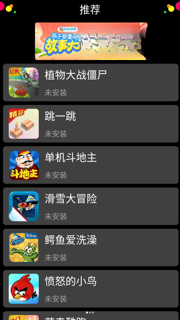 �����г�app�ٷ�������v4.4.0 ��׿��