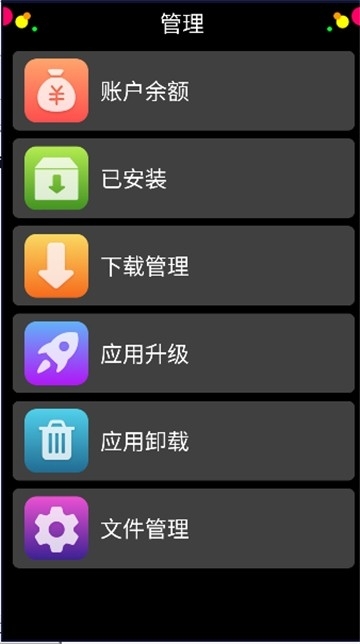 �����г�app�ٷ�������v4.4.0 ��׿��