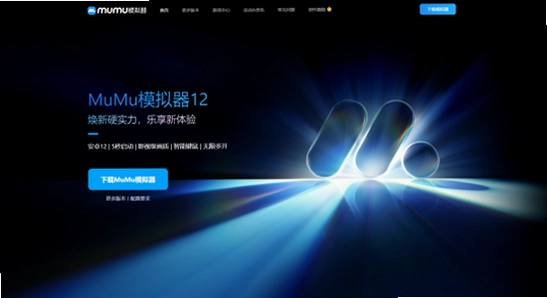 盖亚模拟器安装报错解决方法,色彩丰富 无水印 宣传图