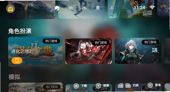 盖亚模拟器盖世游戏安装步骤截图,色彩丰富 无水印 宣传图