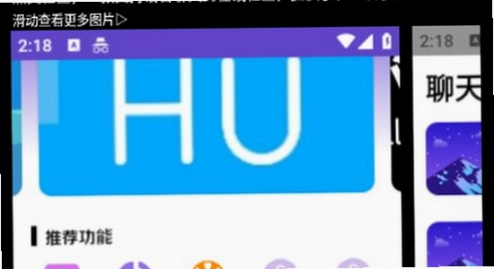 ΢˼Ӧ���̵��ֱ���apk���½���,�ֱ�Ӧ���̵������