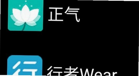 ΢˼Ӧ���̵��ֱ���apk���ش��䰲װ,���Դ���apk���ֱ�