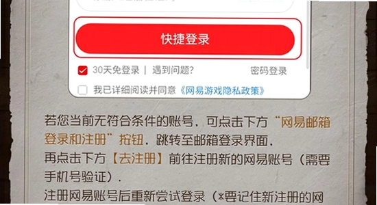 �����˸�С��������������Ϸ��¼����,С���˺ŵ�¼�����ͼ,�޹����ˮӡ