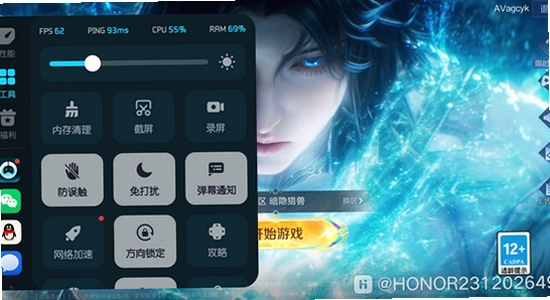 荣耀游戏管家app官方正版下载 安装界面 手机截图 色彩丰富 无水印