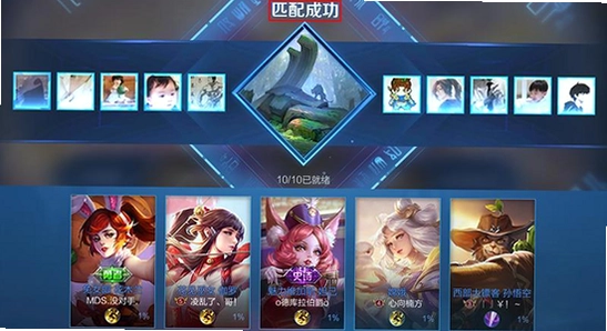 荣耀游戏管家 版本对比 官方正版 界面截图
