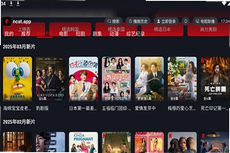 ����ètv��2025���°�������ô��װ������ètv��2025���°����ذ�װ�̳�