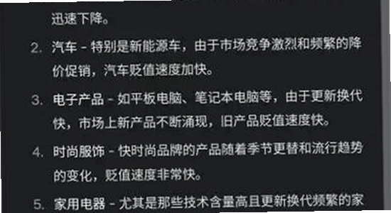 grok4.2安卓版下载安装报错, 手机安全拦截提示界面 无水印