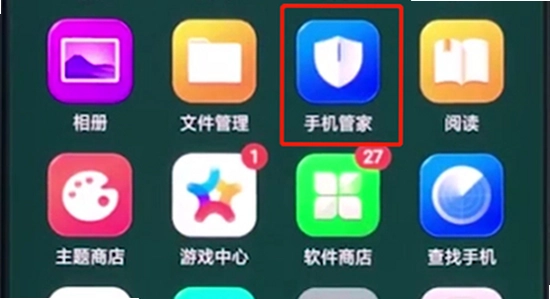 第五人格oppo版官方下载安装,手机应用权限设置界面,简洁风格配图
