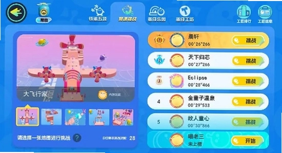OPPO�ֻ������̵����������ɶԽ���,�ؼ��ʰ��������ɶ�oppo��