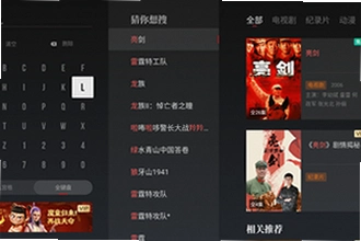 ����Ƶtv��apk��װ�����������ң�2026��������Ƶtv��apk��װ�����ؽ̳�