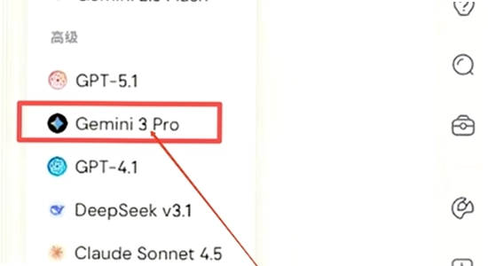 gemini3.0���ذ�׿��װ�� ��װȨ�����ý���,�ؼ��ʱ��������