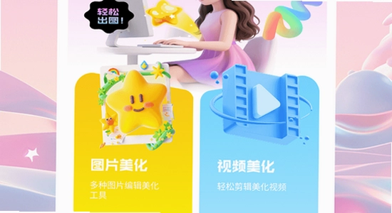 �������عٷ������°汾 �ֻ�Ӧ�ý���չʾ,ɫ�ʷḻ ��ˮӡ ����ͼ