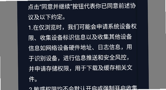 tofai�ɰ汾�������б�����ʾ,���󵯴���ͼ ��ˮӡ